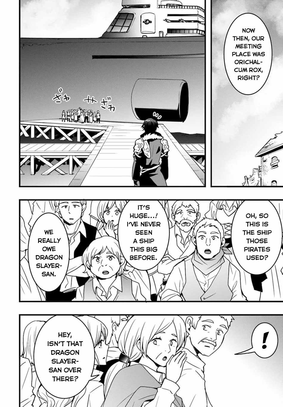 It Seems the Production Skill Acquired in Another World is the Strongest. Chapter 45 21